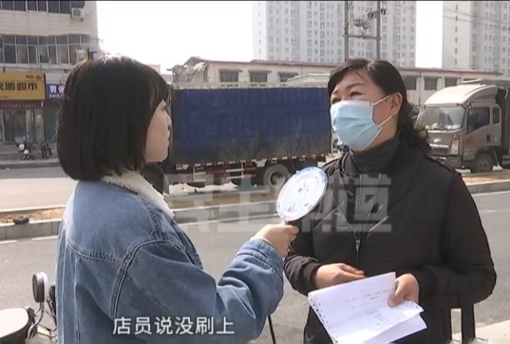 老人买空调付了两笔钱,老板为证清白打流水,大家都懵:钱去哪儿了?休闲区蓝鸢梦想 - Www.slyday.coM