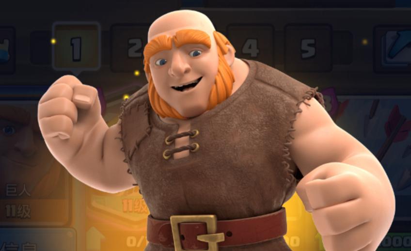 皇室战争巨人墓园还能玩吗这2法术是关键能上天梯第2