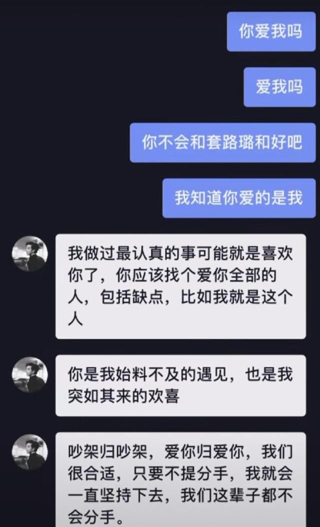 殷世航报名青春有你开始飘了被表白后恶毒回应想火想疯了