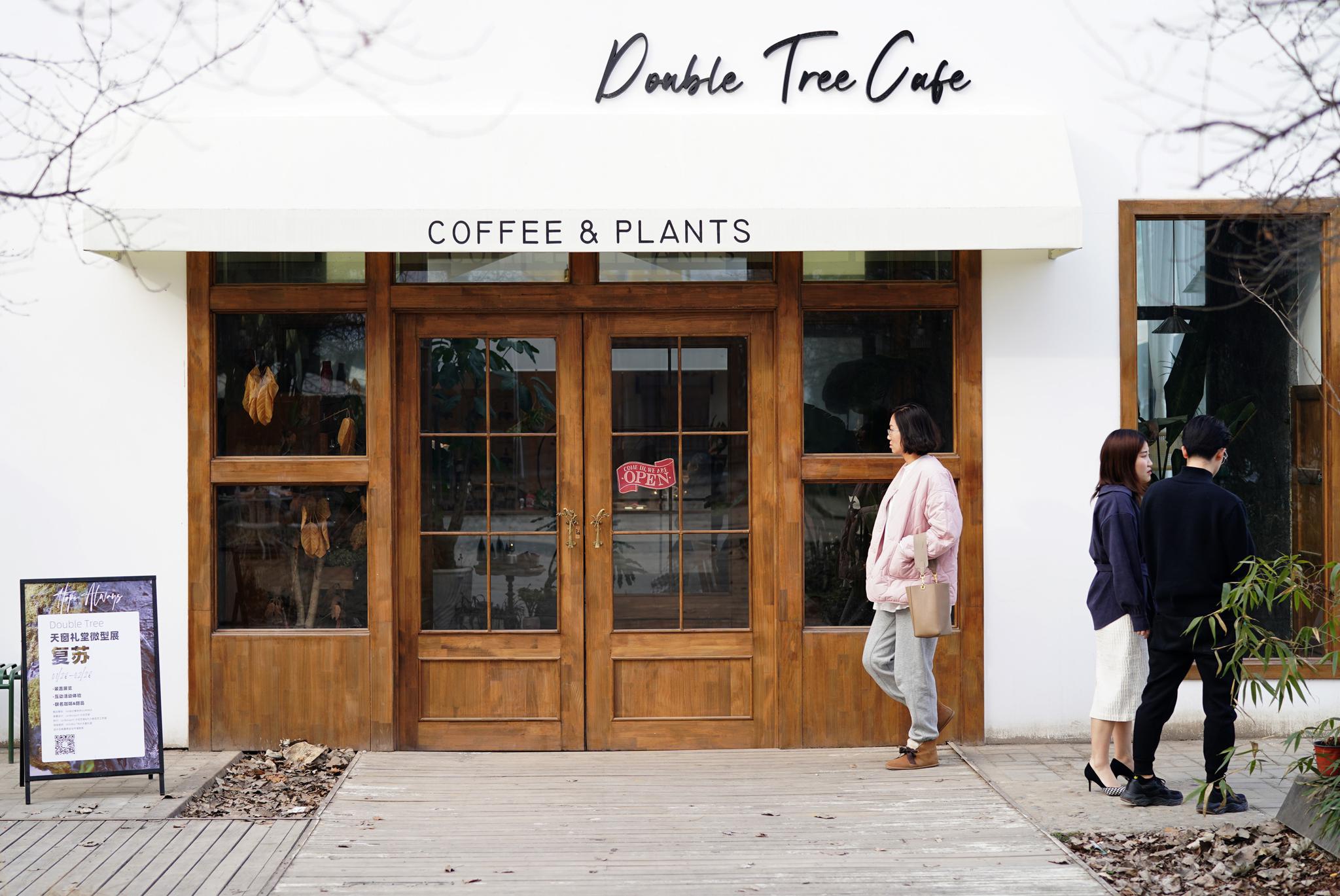 西安:独立咖啡馆里百味香