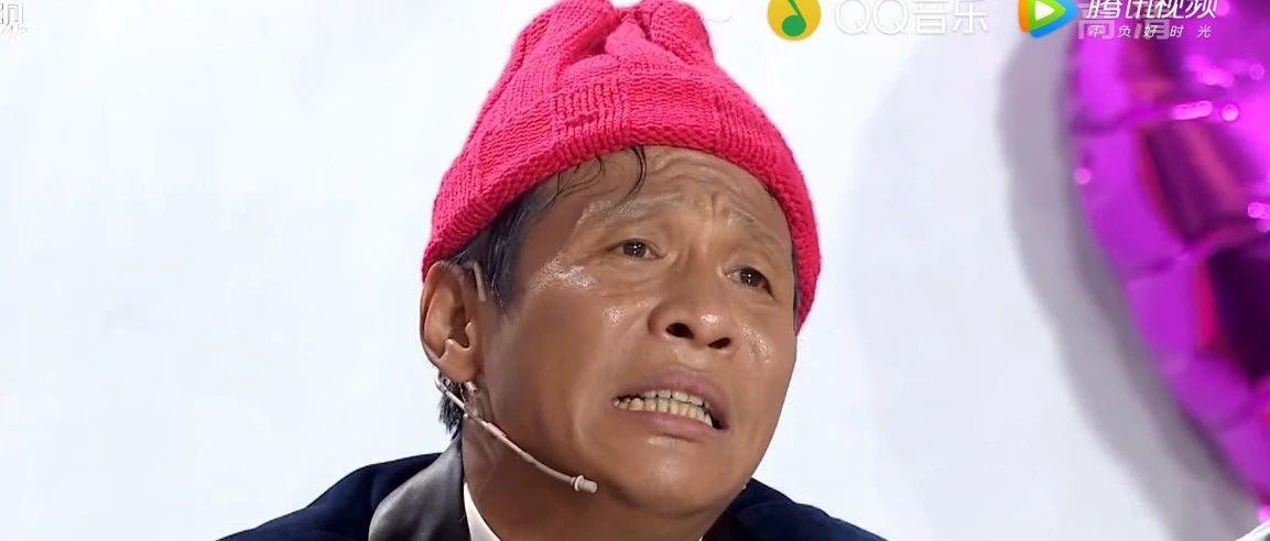 宋小宝小品《想说爱你不容易》笑炸了