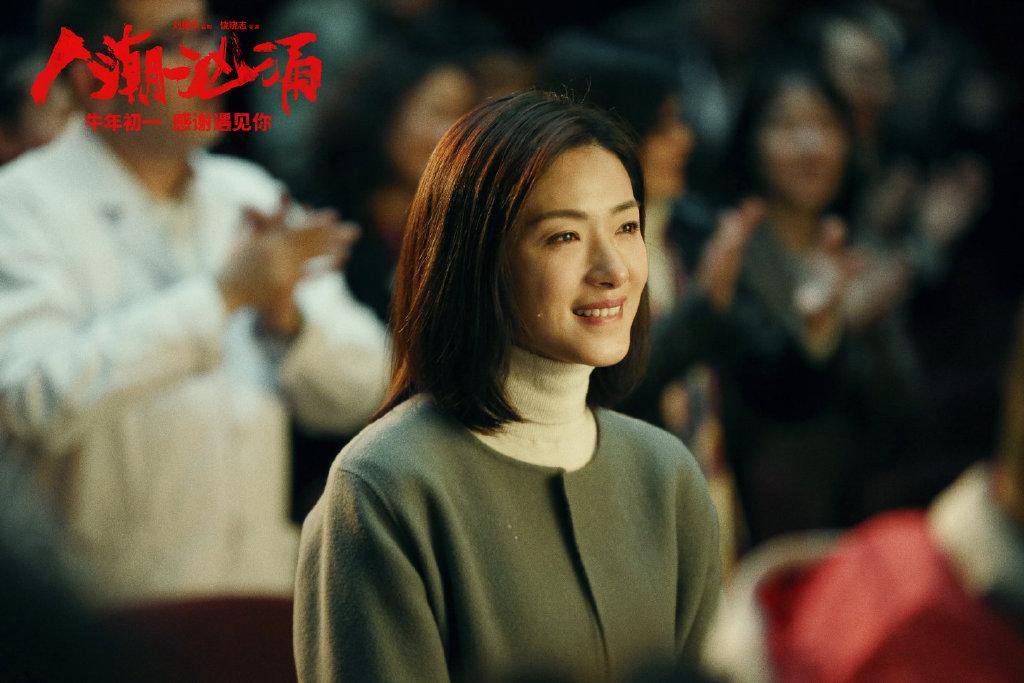 人潮汹涌应势拉升万茜表现很李想