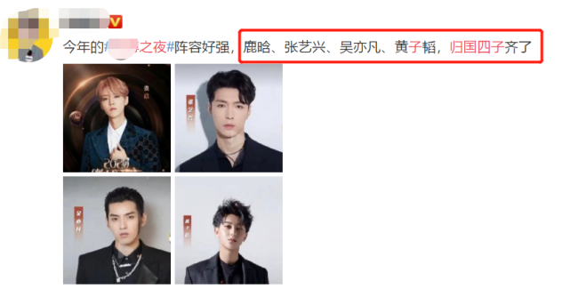 网曝baby与黄晓明出席同一活动，却拒绝同框，座位也要离远点休闲区蓝鸢梦想 - Www.slyday.coM