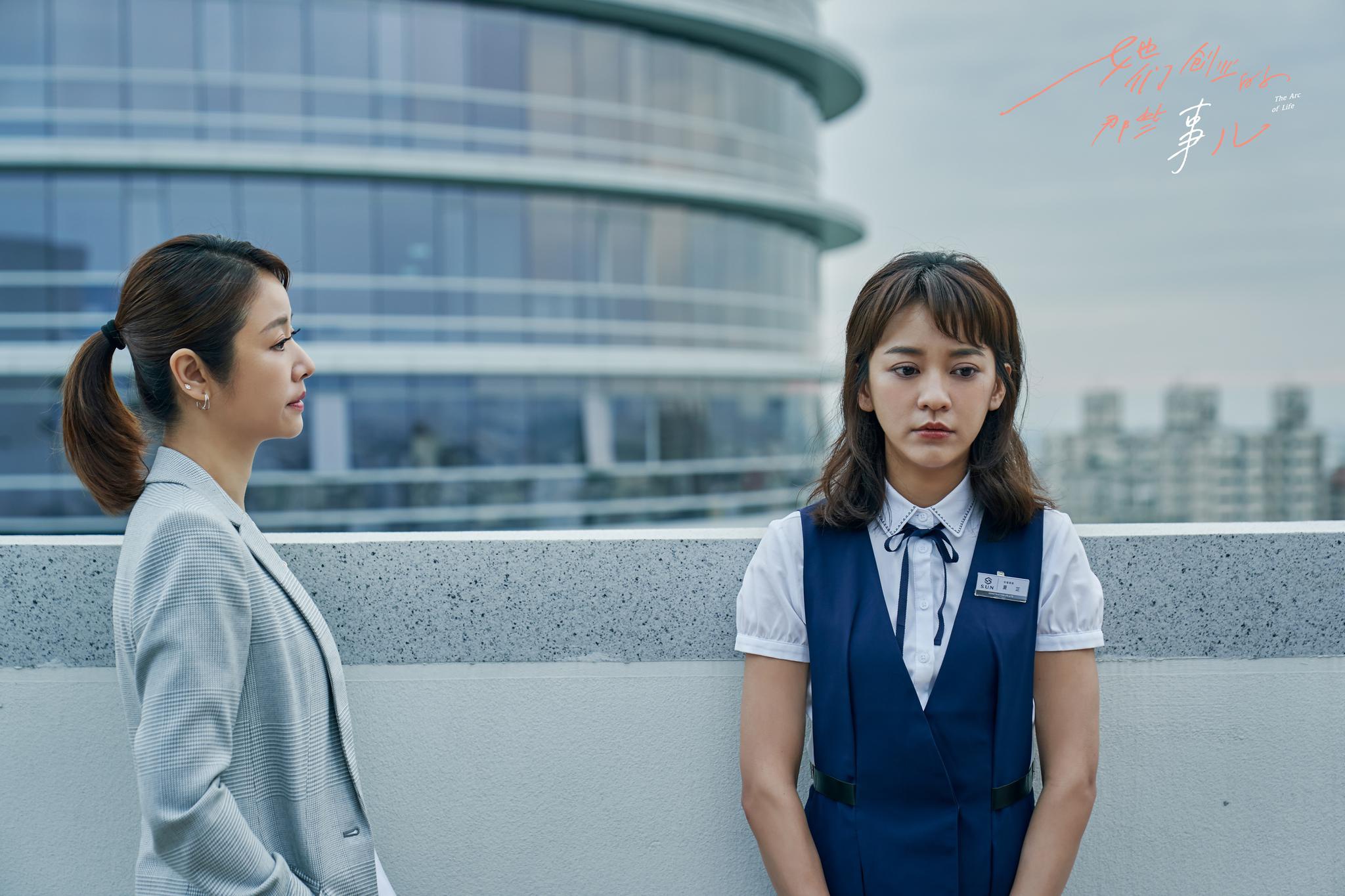 《她们创业的那些事儿》由可米传媒耗时五年倾力打造,由恩乔依影视