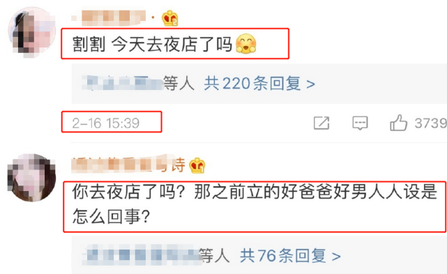 网曝baby与黄晓明出席同一活动，却拒绝同框，座位也要离远点休闲区蓝鸢梦想 - Www.slyday.coM