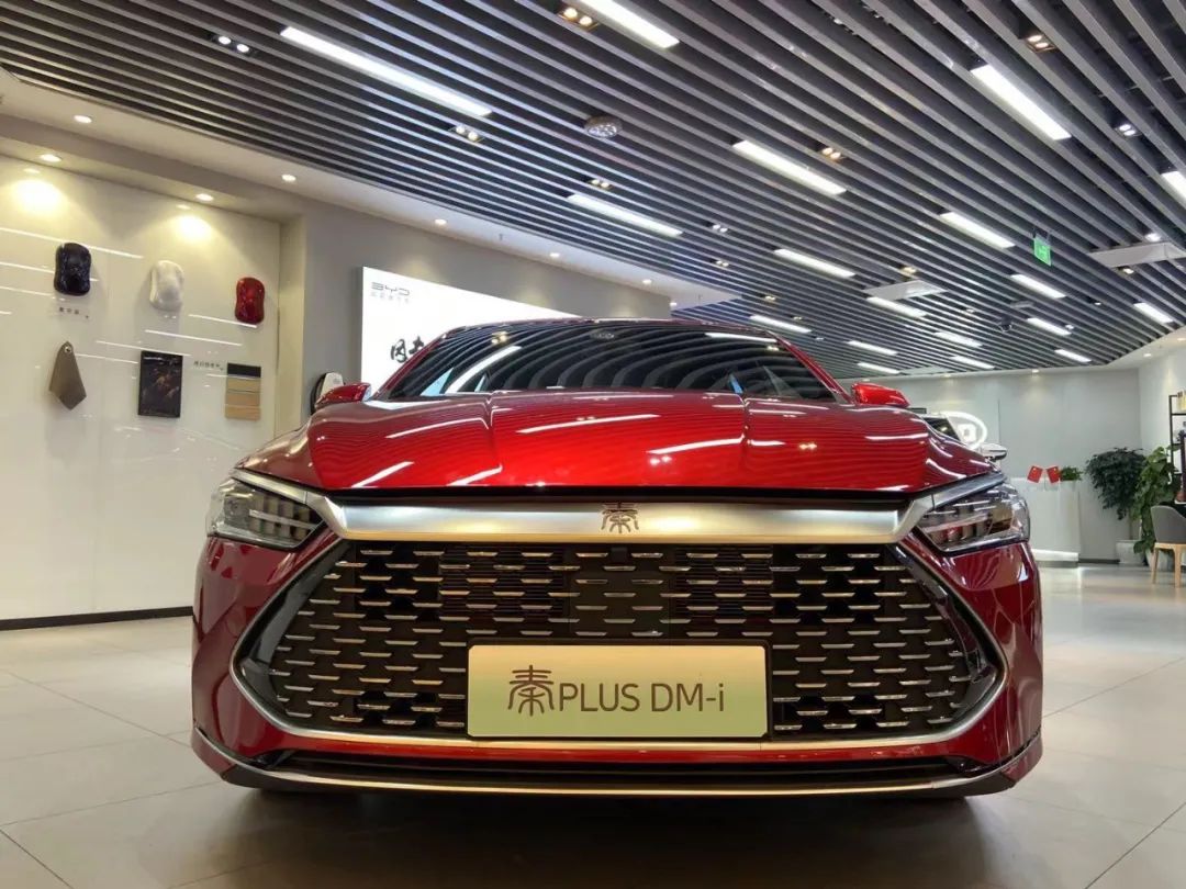 【秦PLUS新能源DM-i 冠军版 1.5L 120km 卓越型外观图片-汽车图片大全】-易车