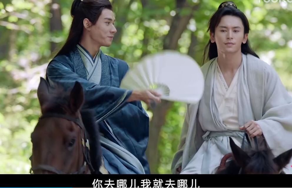 《山河令》尺度有多大?台词露骨,摸手拥抱,直接撕开耽改遮羞布