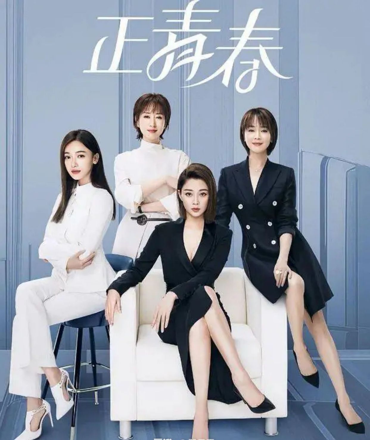 《正青春》收官:评分4.3,三大原因致口碑扑街,吴谨言仅是其一|正青春|