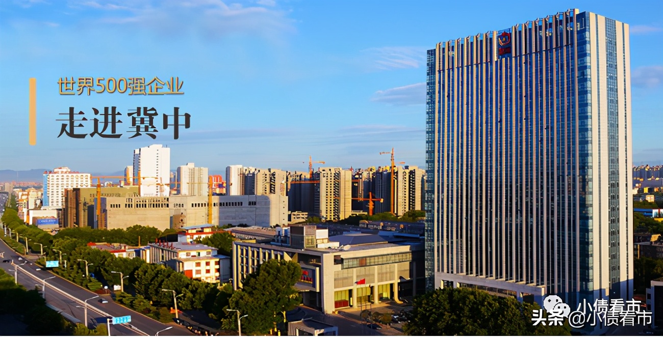 冀中能源集团陷债委会风波1800亿债务压顶资金紧张