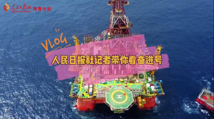 人民日报记者带你看"奋进号"