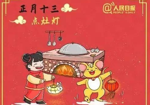 正月十三习俗多多蜜拓蜜看看这一天有哪些传统美食