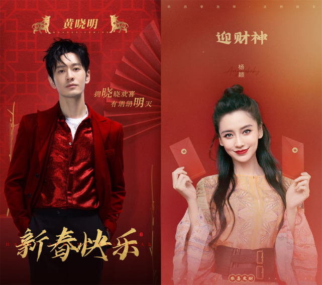 网曝baby与黄晓明出席同一活动，却拒绝同框，座位也要离远点休闲区蓝鸢梦想 - Www.slyday.coM