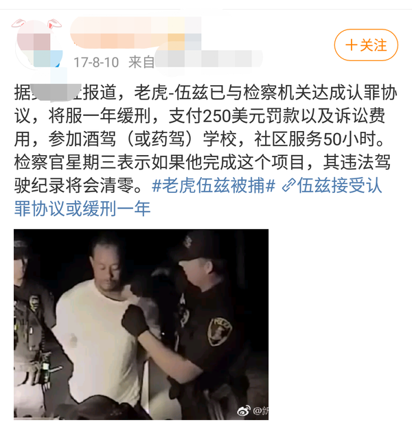 “老虎”伍兹突发严重车祸!腿部多处受伤已送医,曾因酒驾被捕休闲区蓝鸢梦想 - Www.slyday.coM “老虎”伍兹突发严重车祸!腿部多处受伤已送医,曾因酒驾被捕休闲区蓝鸢梦想 - Www.slyday.coM