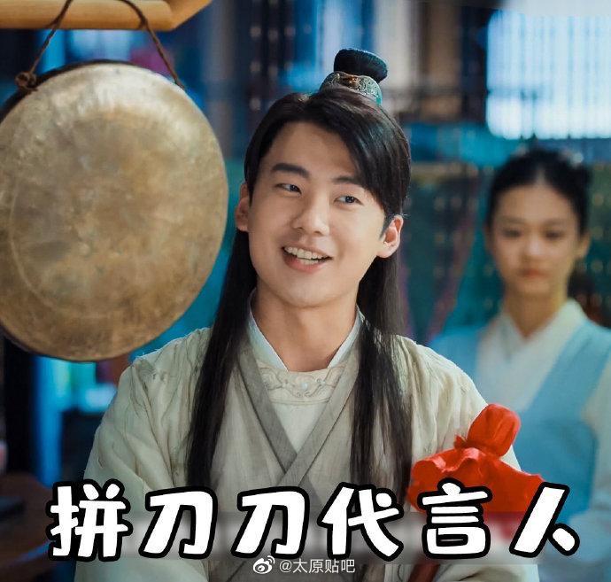 拼多多关联公司申请拼刀刀商标|拼多多|上海寻梦信息技