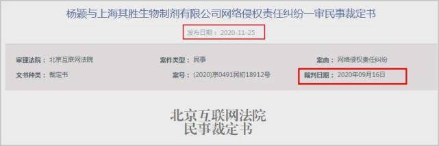 网曝baby与黄晓明出席同一活动，却拒绝同框，座位也要离远点休闲区蓝鸢梦想 - Www.slyday.coM