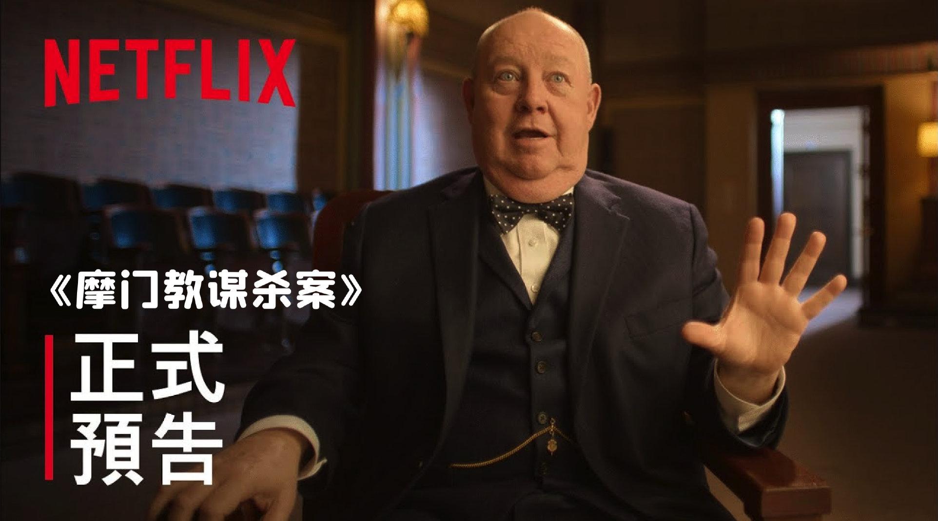 摩门教背后的谋杀案