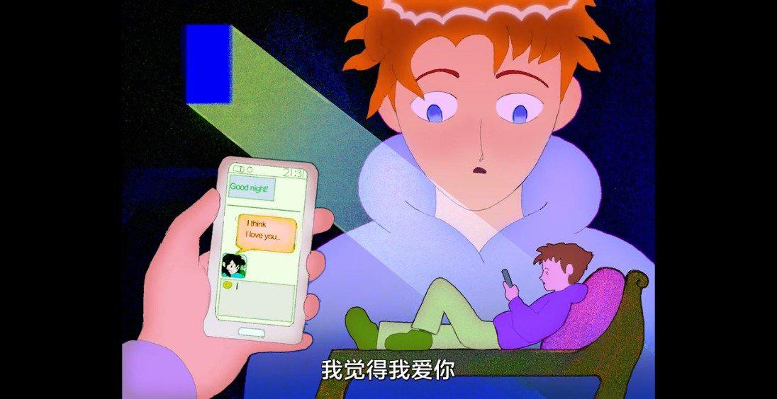 这是一支捕捉到表白心情的动画短片