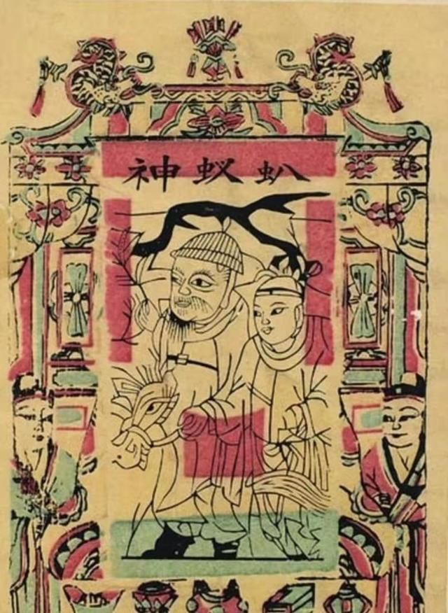 云中吟·三教圣诞录丨正月十三日:刘猛将军圣诞