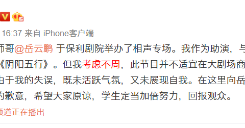 嚴父手下,連反省道歉,都要一絲不苟,不能躲.