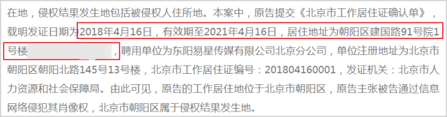 网曝baby与黄晓明出席同一活动，却拒绝同框，座位也要离远点休闲区蓝鸢梦想 - Www.slyday.coM