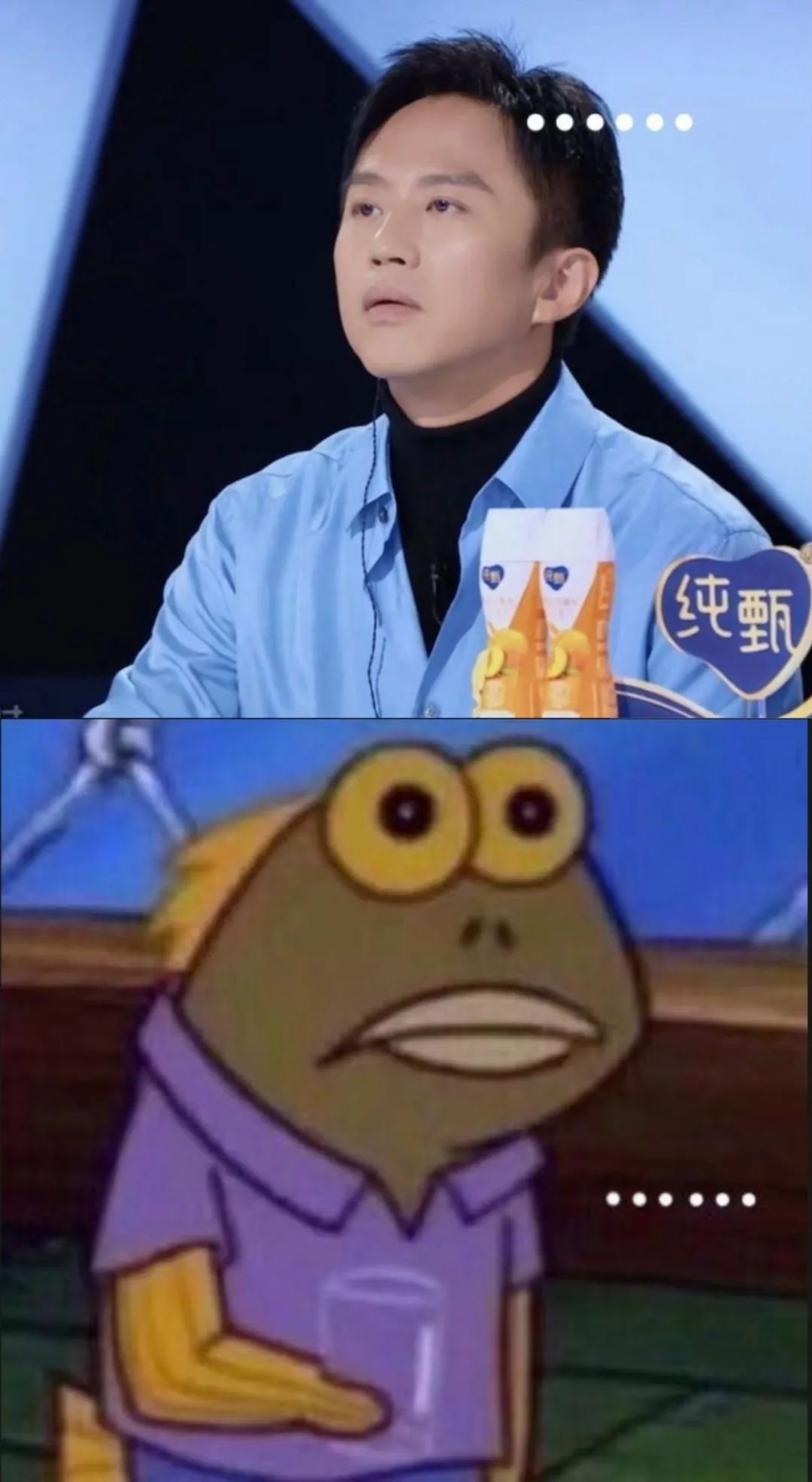 还有人说,他和海绵宝宝里的鱼好像.