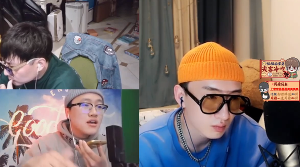 斗鱼举办说唱比赛,小团团,爆音担任评委,伽罗王表现亮眼