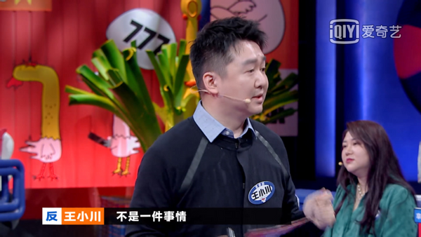 奇葩说蔡康永马东应聘老板团竟然只能做保洁员