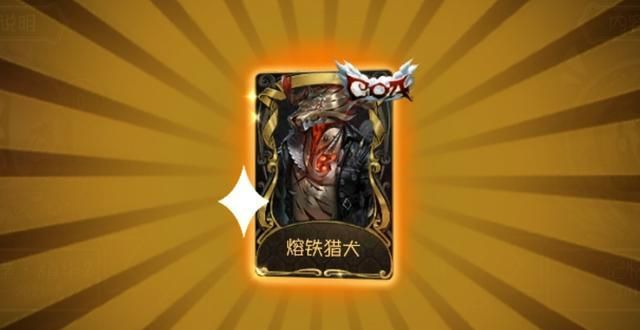 第五人格:鹿头迎来新改动,硬核丛林猎手,被迫变身"