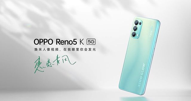 一张十分小清新的海报,并表示由 @張宥浩和 @孙千 主演的 oppo reno5