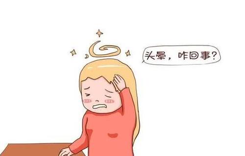蹲久了站起来眼前发黑,不是贫血,可能是"这种病",不妨看看|贫血|血液