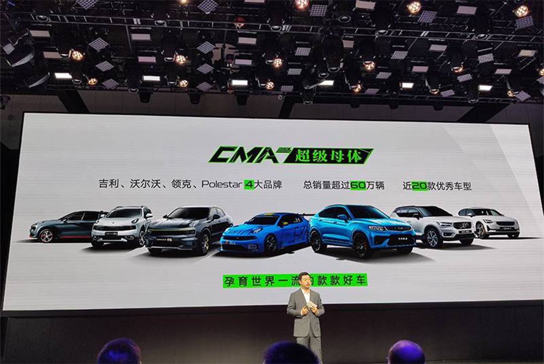 六大举措 引领行业变革 吉利汽车与沃尔沃汽车宣布达成合并方案