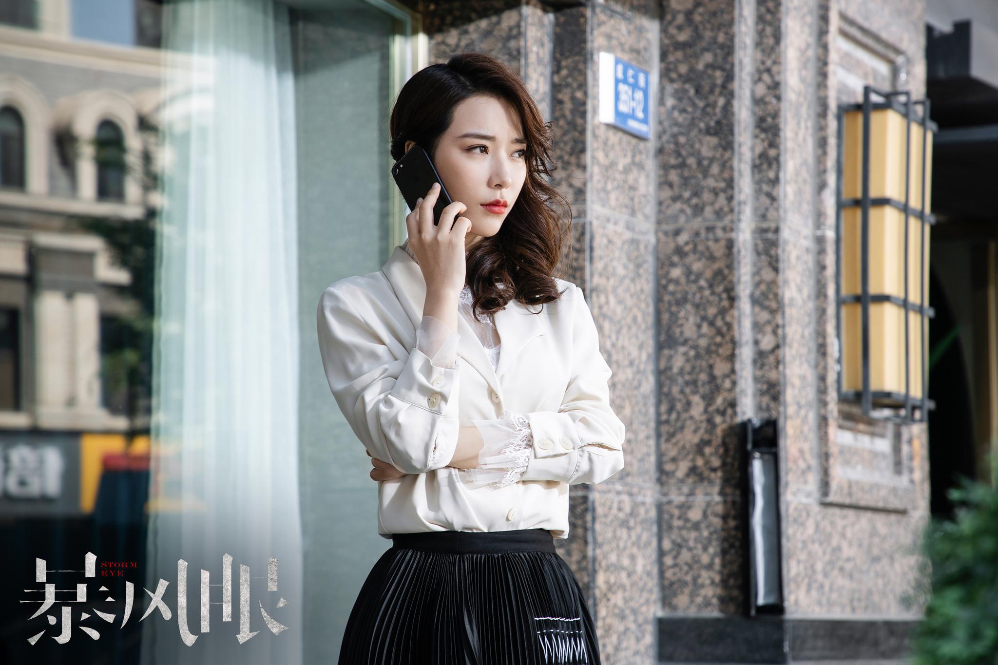 宁心《暴风眼》上线热播 化身美艳特工演绎都市谍战