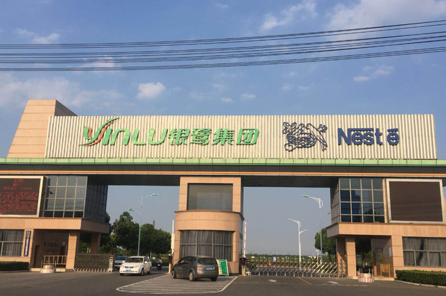 2011年,雀巢以15亿元人民币收购厦门银鹭食品集团60%股权;2017年4月