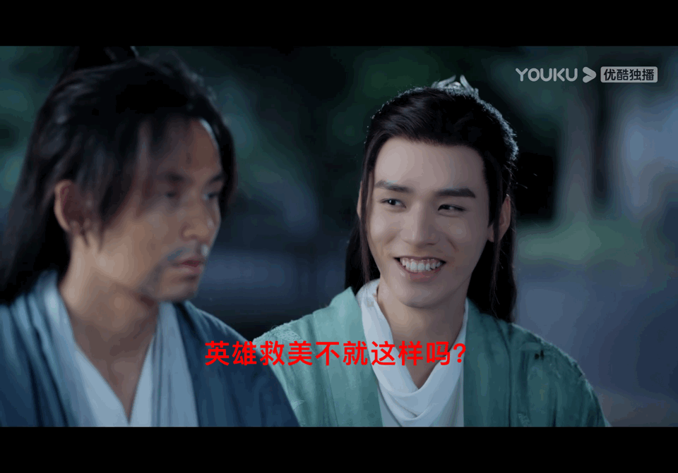 论山河令中温客行的骚话为了过审被魔改的片段有多少