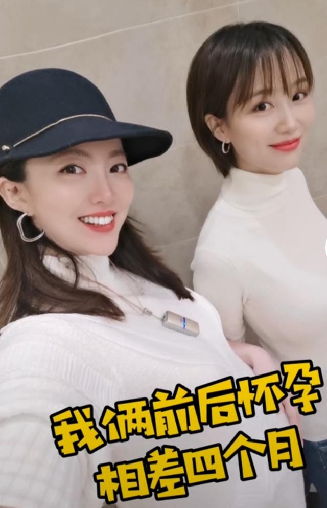 安徽美女主持组队打疫苗,吴言血压高达250,与余声疑没过哺乳期