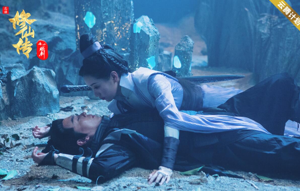 修仙传之炼剑今日上线谢苗变身炼剑师热血修仙