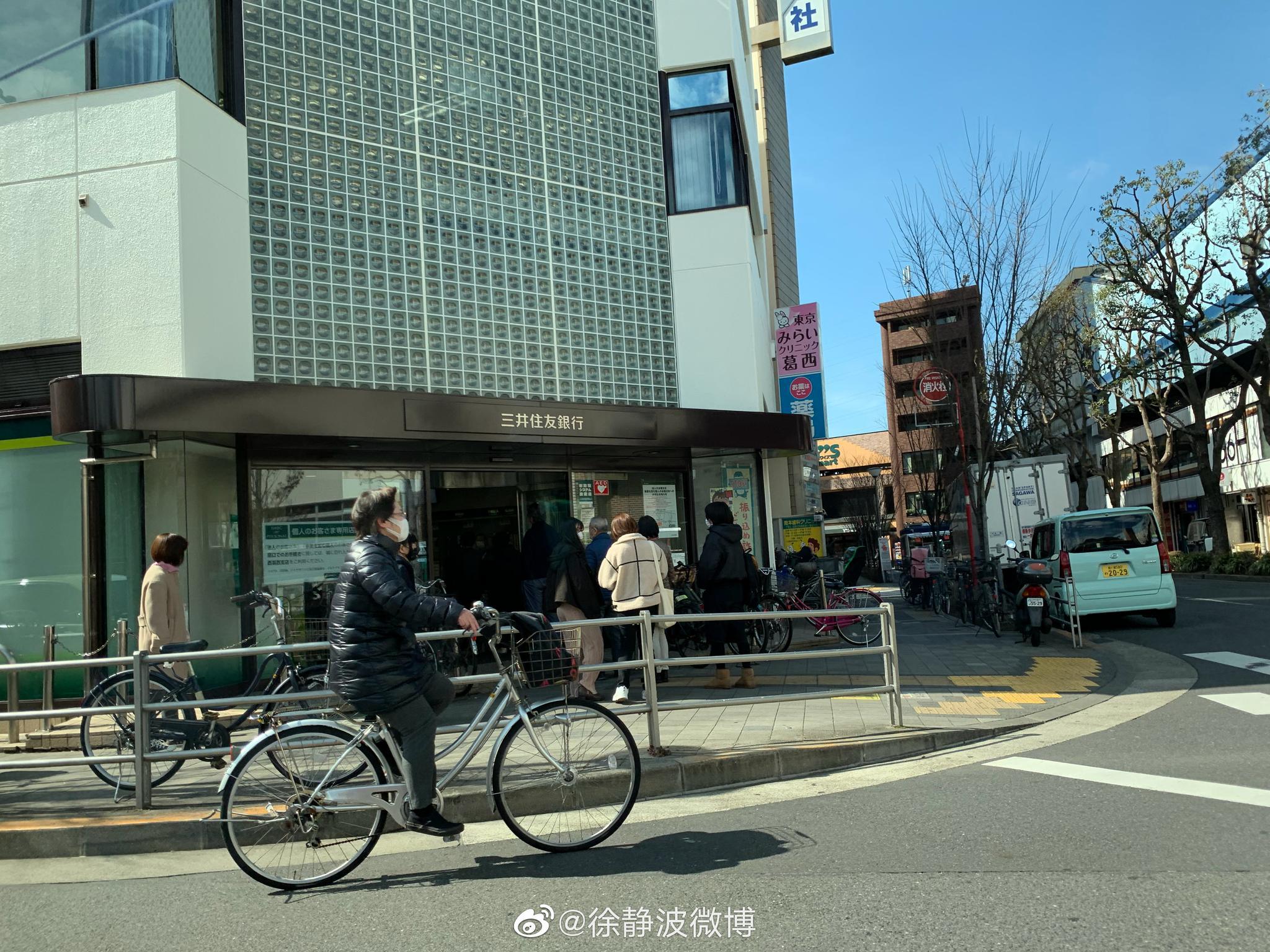很好奇 今天三井住友银行门口为什么有这么多人排队