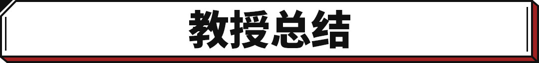 竟然是真的？预售16-20万的特斯拉全新车今年推出！