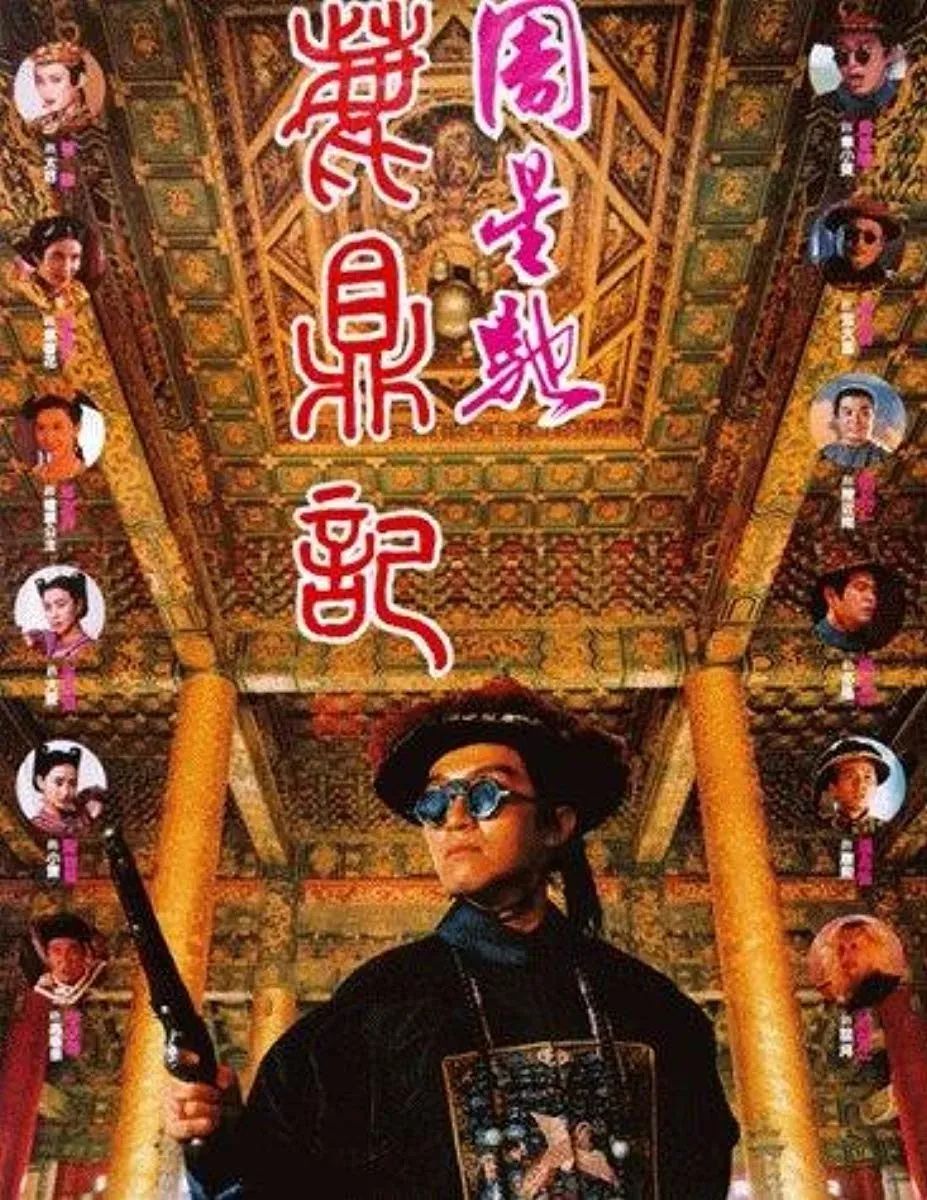 鹿鼎记在豆瓣的口碑与评分解析