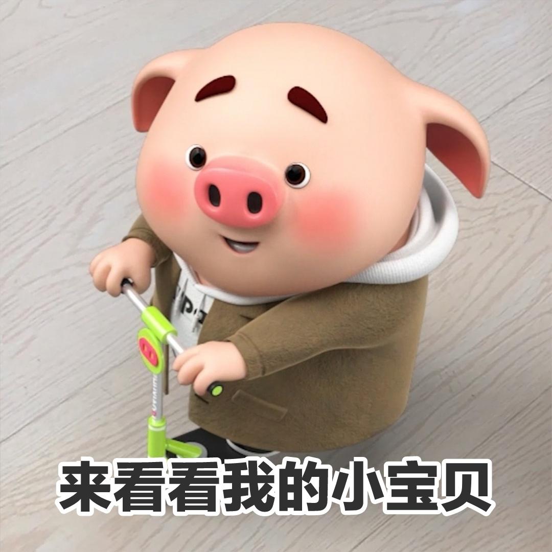 表情包##假如一觉醒来回到了童年##见过最好笑的游戏id