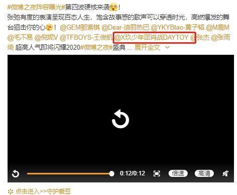 微博之夜按咖位官宣?肖战不如从前,王一博却与杨幂周冬雨齐肩休闲区蓝鸢梦想 - Www.slyday.coM
