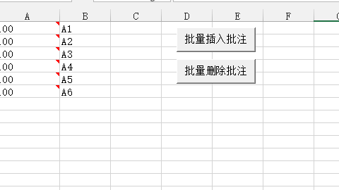 水浒传名著批注人民教育出版社口碑版，麻烦按图片要求批注一下，谢谢^ω^
