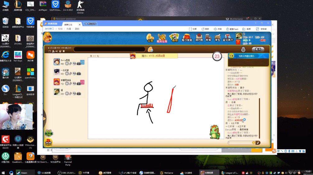 马老师玩你画我猜猜成语,那个如针什么坐什么来着?