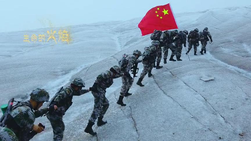 刘一祯《戍边人》致敬边防军人
