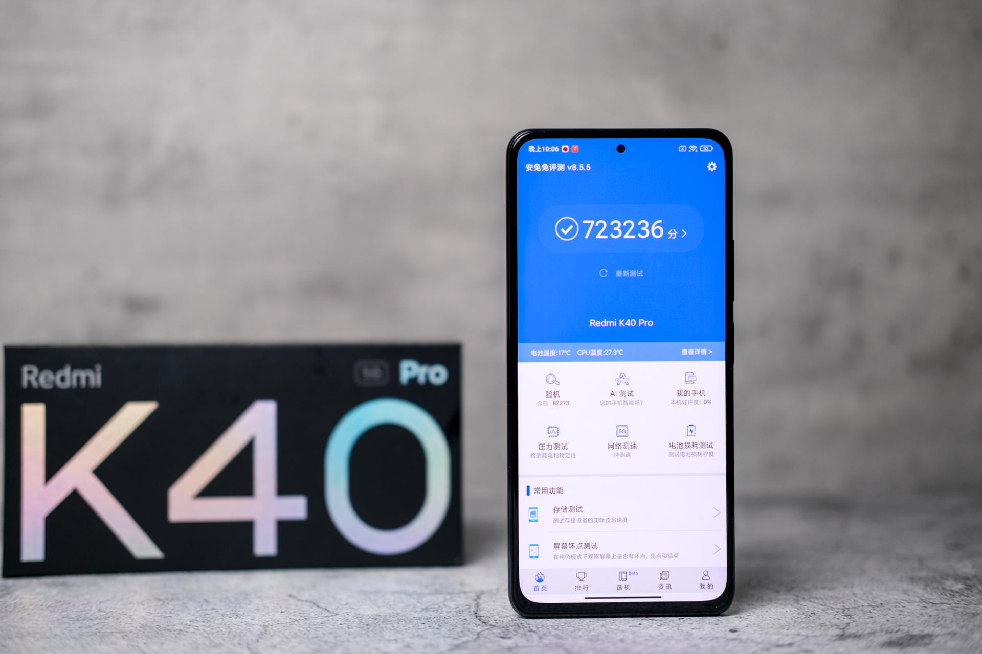 2799元的红米k40pro给米粉带来了什么不仅仅只是骁龙888