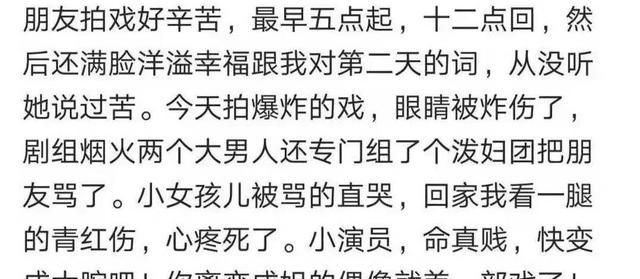 作为杨幂袁姗姗的同学兼室友的张小斐为什么15年来一直不火？