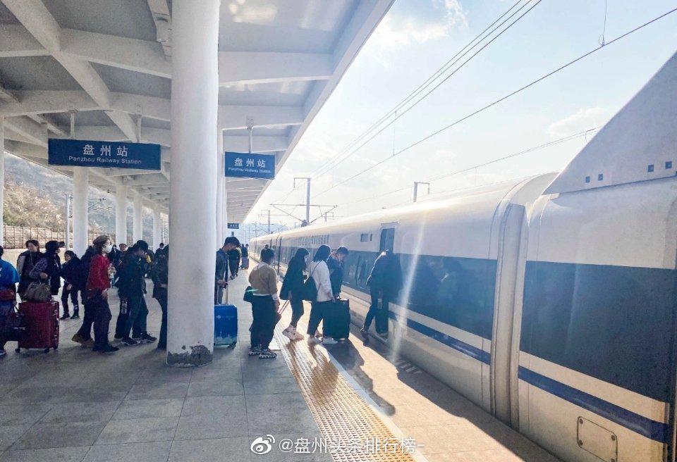 六盘水身边事25日起盘州加开一辆夜间高列到贵阳