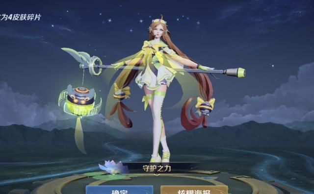 25号永久皮肤五选一,新萌玩家选守护之力|皮肤|大乔|玩家_新浪新闻