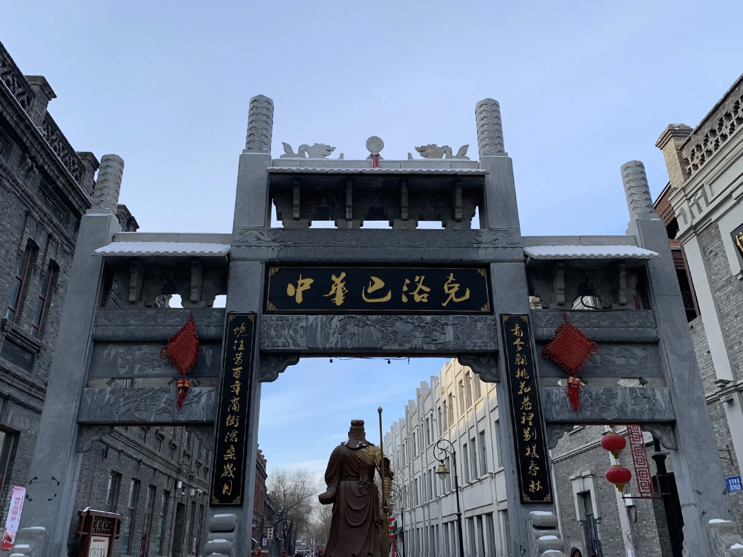 哈尔滨一条低调的风情街已有百年历史知道的游客不多