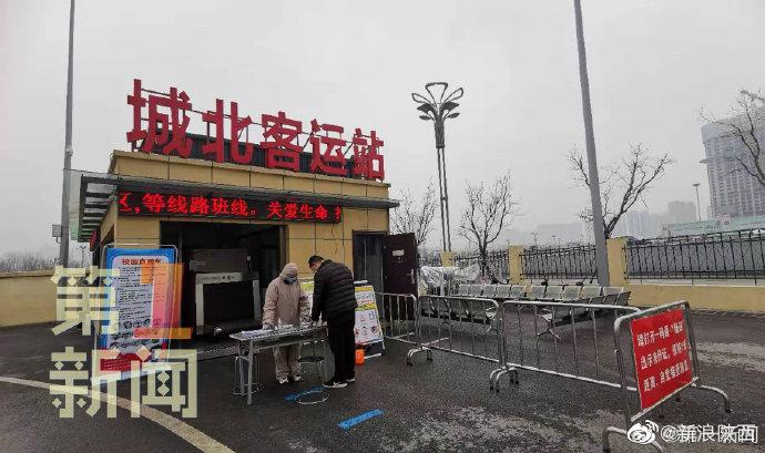 西安开通点对点校园定制直通车 13条线路票价15到30元不等休闲区蓝鸢梦想 - Www.slyday.coM